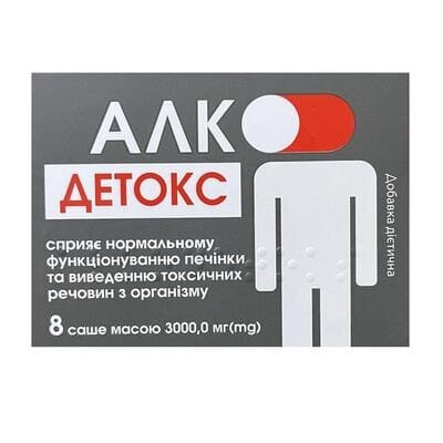 Алко-Детокс 3000 мг з підсолоджувачем №8 в саше