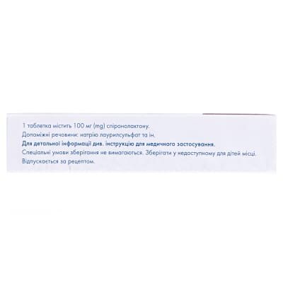 Спіронолактон Сандоз таблетки по 100 мг №30 (10х3)
