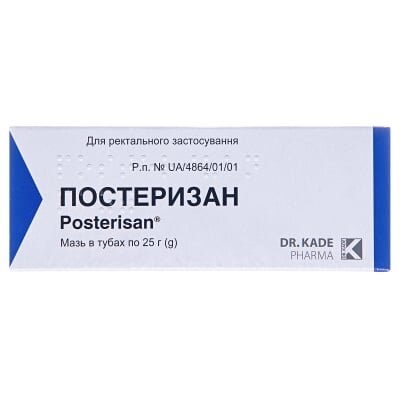 Постеризан мазь по 25 г у тубах