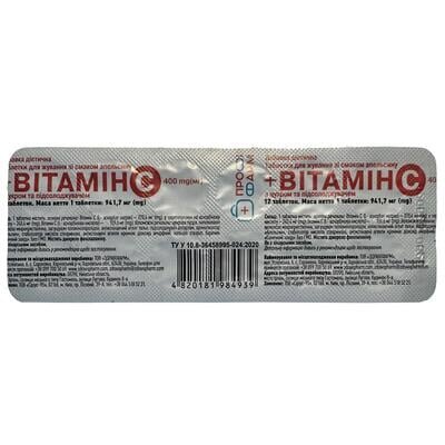 Вітамін С Профі Фарм таблетки жувальні зі смаком апельсина №12