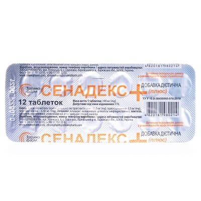 Сенадекс Плюс таблетки №12