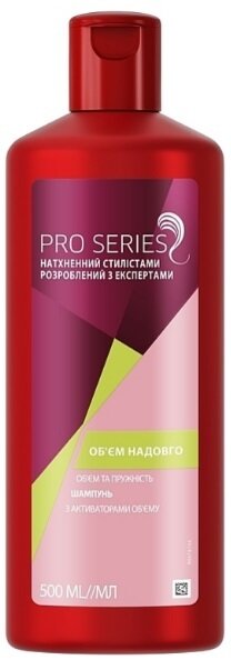 Шампунь Pro Series Об'єм надовго, 500 мл