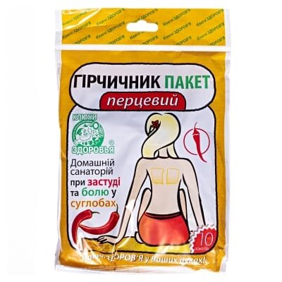 Гірчичний пакет перцевий Ключі Здоров'я, 10 штук