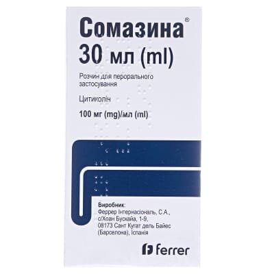 Сомазина розчин д/перор. заст. 100 мг/мл по 30 мл у флак.