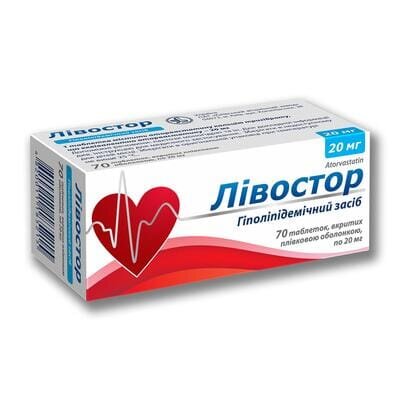 Лівостор таблетки, в/плів. обол. по 20 мг №70 (10х7)
