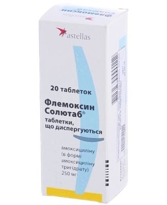 Флемоксин солютаб таблетки, дисперг. по 250 мг №20 (5х4)