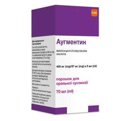 Аугментин порошок д/ор. сусп. 400 мг/57 мг/5 мл по 70 мл у флак.