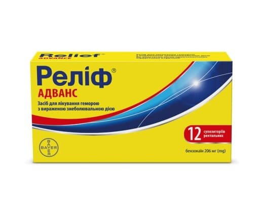 Реліф адванс супозиторії рект. по 206 мг №12 (6х2) у стрип.