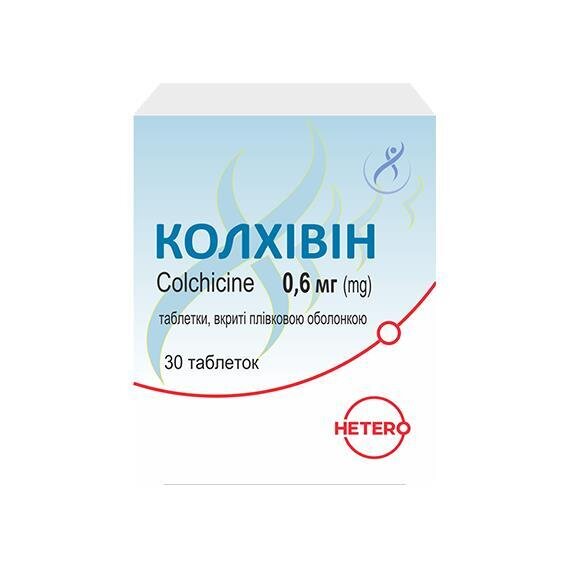 Колхівін таблетки, в/плів. обол. по 0.6 мг №30 у конт.
