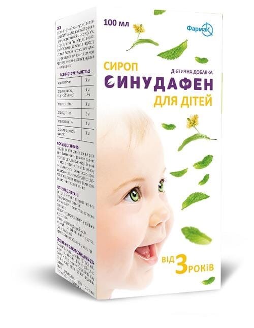 Синудафен сироп д/дітей по 100 мл у флак.