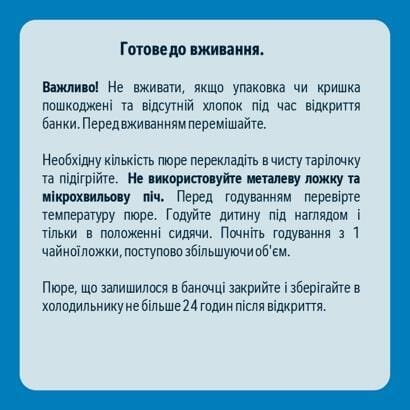 Пюре м'ясне Gerber Ніжне курча, 80 г