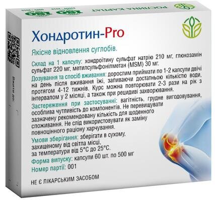 Хондротин-Pro Рослина Карпат таблетки по 500 мг №60
