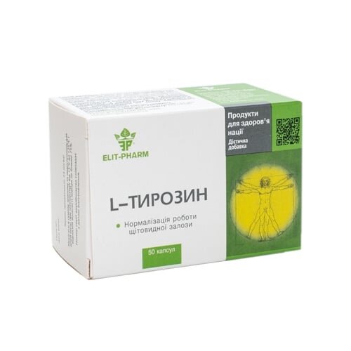 L-тирозин капсули №50