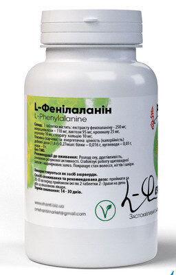 L- Фенілаланін Bekandze (L-Phenylalanine) таблетки по 500 мг №60