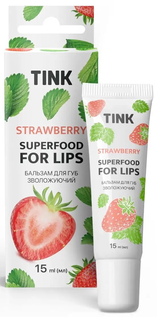 Бальзам для губ Tink Strawberry сяючий, 15 мл