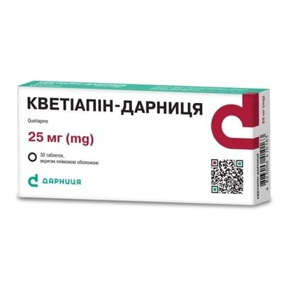 Кветіапін-Дарниця таблетки, в/плів. обол. по 25 мг №30 (10х3)