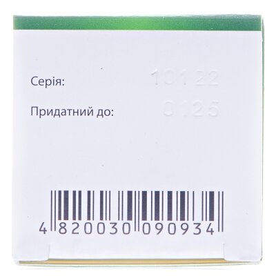 Урохолум краплі ор. по 25 мл у флак.