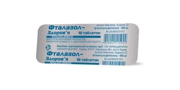 Фталазол-Здоров'я таблетки по 500 мг №10