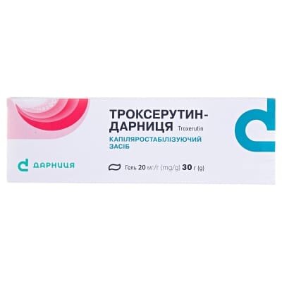 Троксерутин-Дарниця гель 20 мг/г по 30 г у тубах