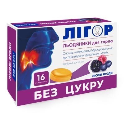 Лігор Льодяники для горла без цукру зі смаком лісові ягоди №16