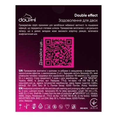 Презервативи латексні Dolphi Double effect з ребрами і точками та двома видами змазки: розігріваюча та анестетик, 3 штуки