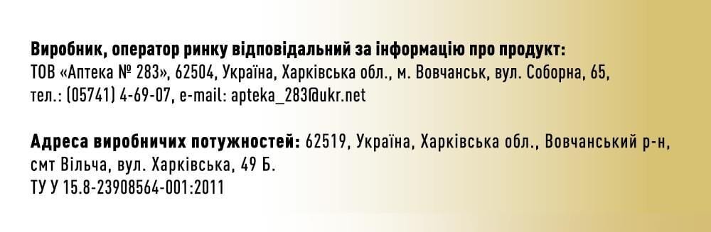 Мелатонін Plus В6 капсули №30