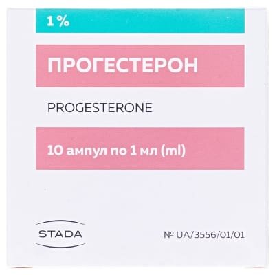 Прогестерон розчин д/ін., олій. 1 % по 1 мл №10 (5х2) в амп.