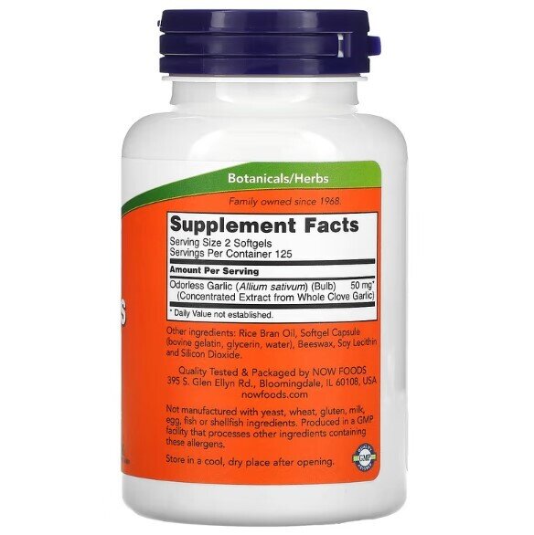 Часник NOW Odorless Garlic м'які капсули №250