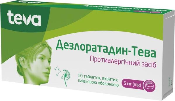 Дезлоратадин-Тева таблетки, в/плів. обол. по 5 мг №10