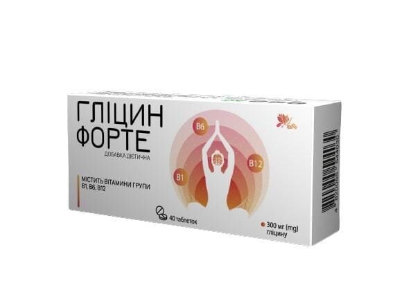 Гліцин Форте таблетки №40 Ronpharm
