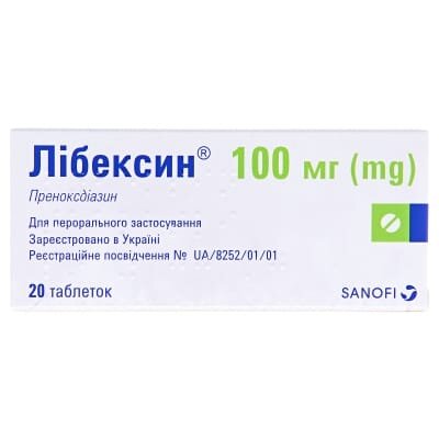 Лібексин таблетки по 100 мг №20