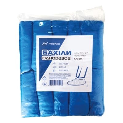 Бахіли MP MedPlast одноразові щільність 2 г, поліетилен, нестерильні, пара