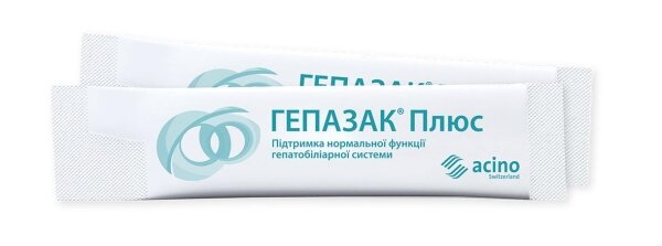 Гепазак Плюс розчин по 10 мл №20 в пак.-саше