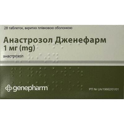 Анастрозол Дженефарм таблетки, в/плів. обол. по 1 мг №28 (14х2)