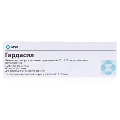 Гардасил суспензія д/ін. 1 доза по 0.5 мл №1 у поперед. запов. шпр. з 1 або 2 голк.