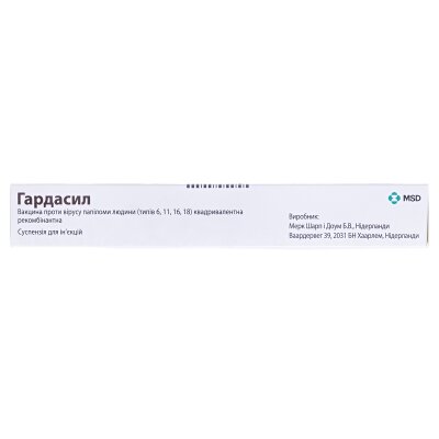 Гардасил суспензія д/ін. 1 доза по 0.5 мл №1 у поперед. запов. шпр. з 1 або 2 голк.