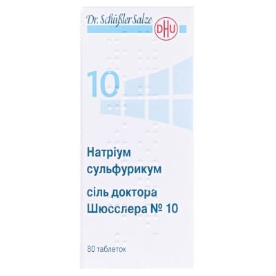 Натріум сульфурикум сіль доктора Шюсслера №10 таблетки №80 у флак.