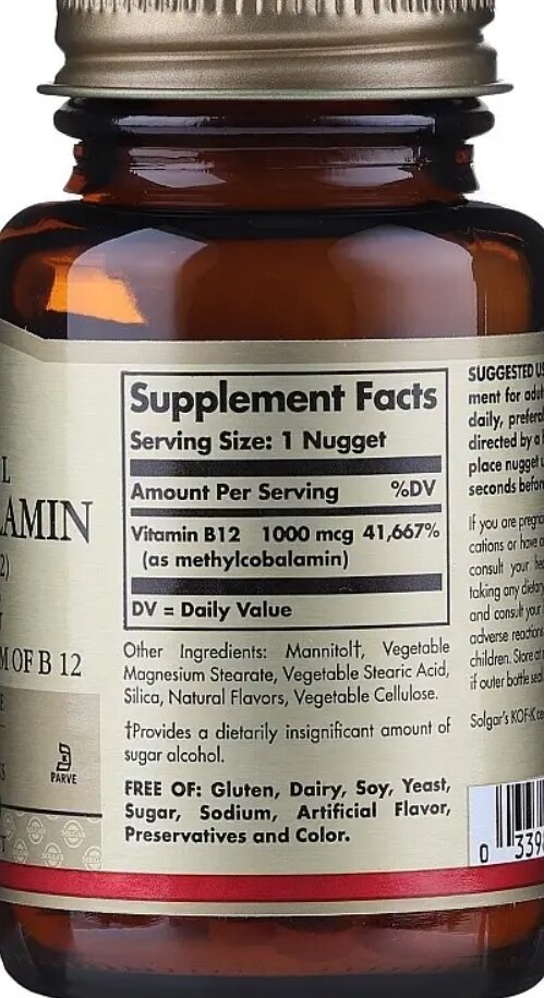 Метилкобаламін (Вітамін В12) Solgar Methylcobalamin (Vitamin B12) 1000 мкг сублінгвальний таблетки №30