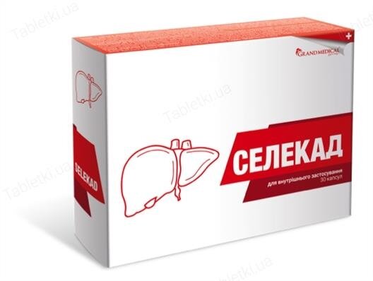 Селекад капсули №30 (15х2)