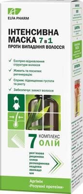 Маска для волосся Elfa Pharm 7в1 інтенсивна проти випадіння волосся комплекс 7 олій, 200 мл