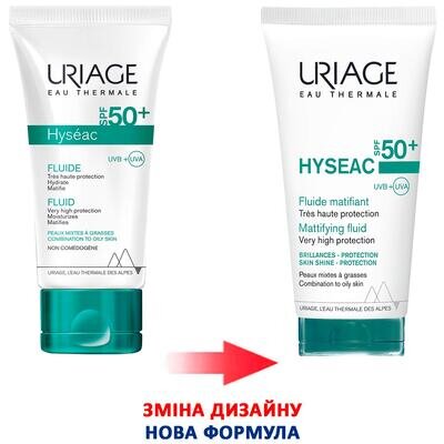 Флюїд сонцезахисний для обличчя Uriage Hyseac SPF 50+, 50 мл