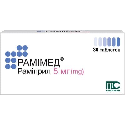 Рамімед таблетки по 5 мг №30 (10х3)