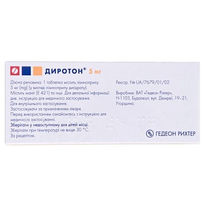 Диротон таблетки по 5 мг №28 (14х2)