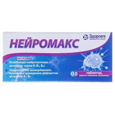 Нейромакс таблетки, в/плів. обол. №30 (10х3)