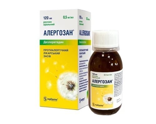 Алергозан розчин ор. 0.5 мг/мл по 120 мл у пляш.
