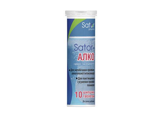 Sator-Алко Sator Pharma таблетки шипучі №10
