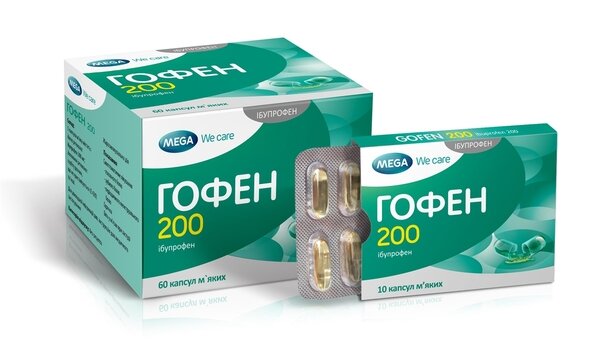 Гофен 200 капсули м'як. по 200 мг №60 (10х6)