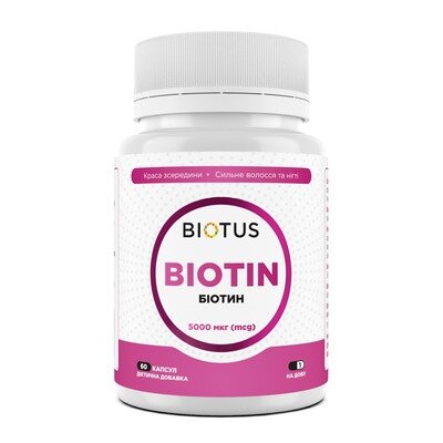 Біотин Biotus Biotin капсули по 5000 мкг №60