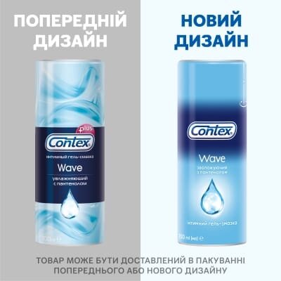 Інтимний гель-змазка Contex Wave зволожуючий з пантенолом (лубрикант), 100 мл