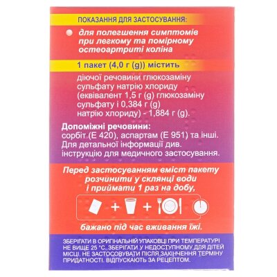Артифлекс порошок д/ор. р-ну 1.5 г/4 г по 4 г №20 у пак.